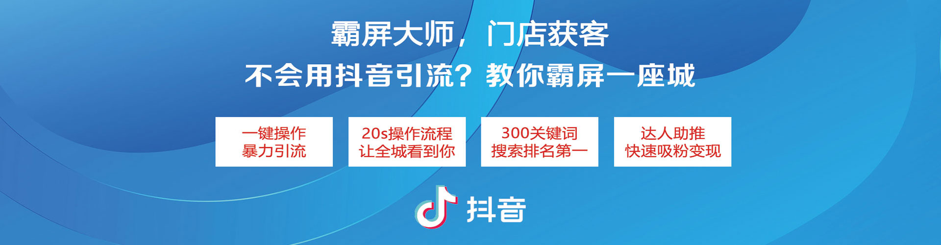 丹棱竞价排名