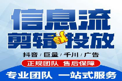 深度解析：百度竞价托管的成功秘诀