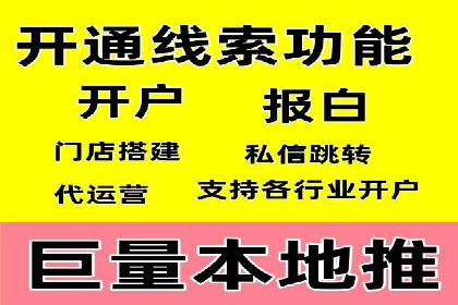 网站SEM托管优化案例：从零到一的蜕变